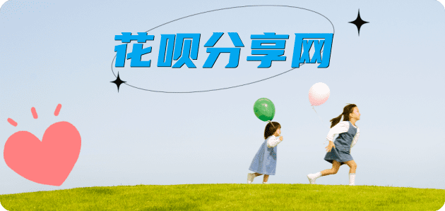郴州信用卡分享网 - 诚信24小时接单平台